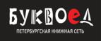 Скидки до 25% на книги! Библионочь на bookvoed.ru!
 - Верхние Киги